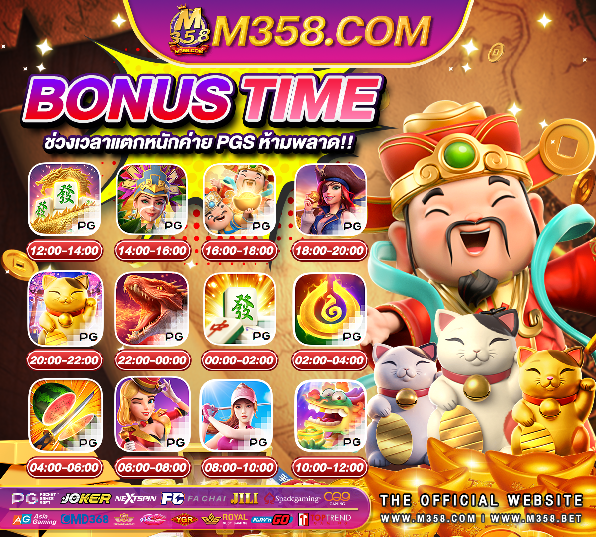 mr james casino no deposit bonus